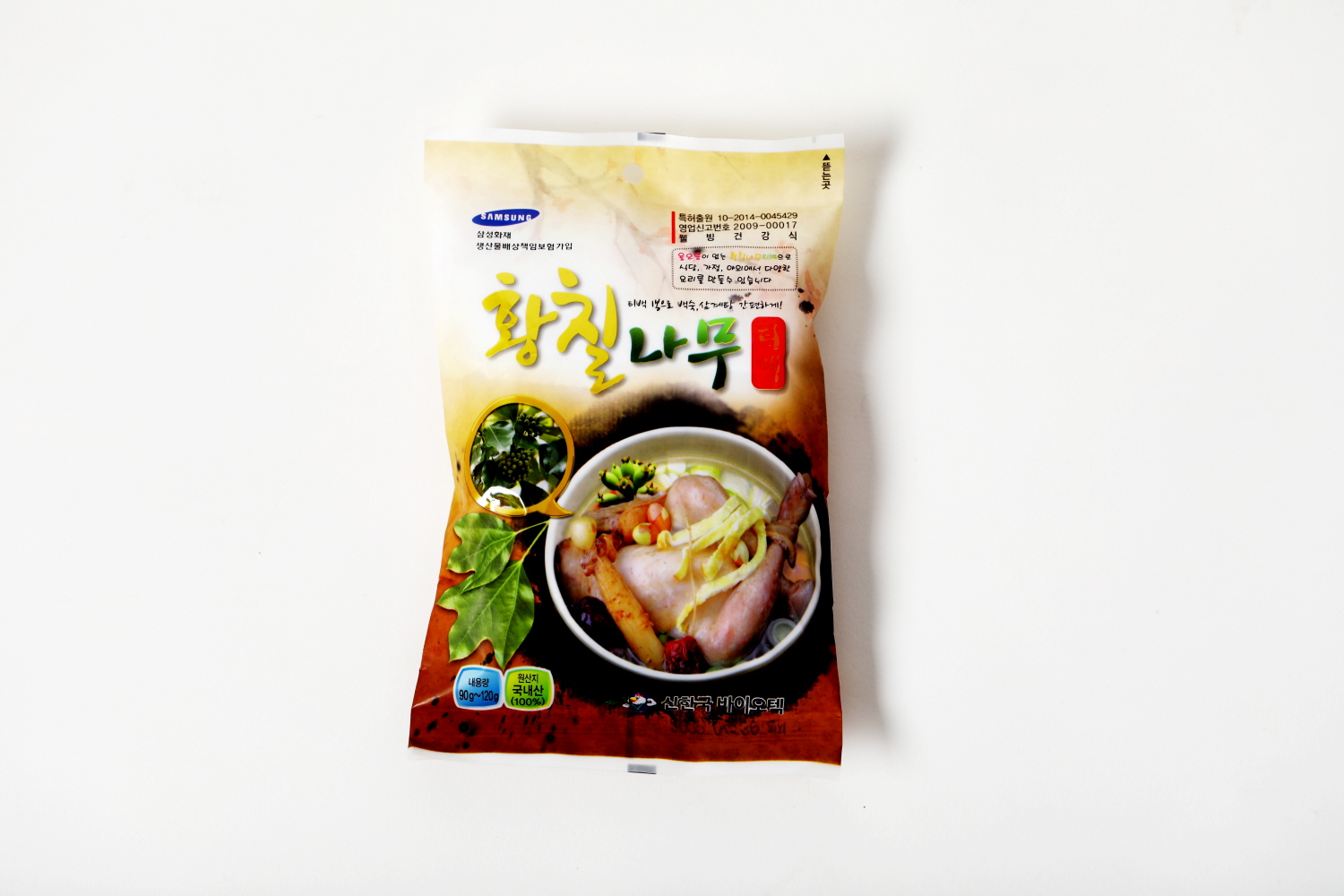 생오리 탕용 2.2kg